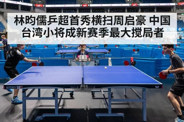 table tennis match action